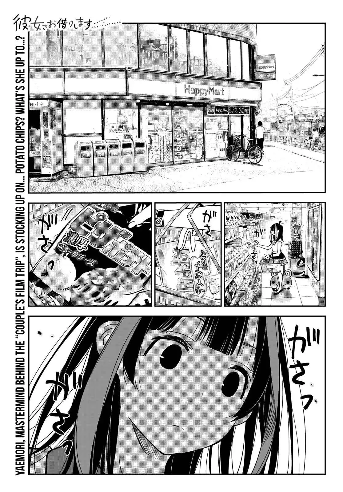 Kanojo, Okarishimasu Chapter 144 2